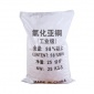 氯化亞銅報價 常州惠遠** 專業生產催化劑 氯化亞銅批發價格 98%高純度工業級 氯化亞銅生產廠家