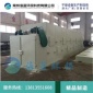 網(wǎng)帶式檸檬片烘干機(jī) 檸檬帶式干燥機(jī) 青檸檬網(wǎng)帶烘干設(shè)備廠家 常州海藍(lán)**