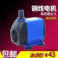 熱銷家用魚缸水族箱雕刻機水鉆機微型水泵循環220V靜音小潛水泵