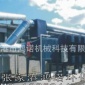 供應百富牌定型機靜電油煙凈化器 工業空氣凈化設備 工業油煙凈化