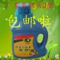 廠家森葉牌 家庭園藝液體有機肥 花卉型250ml