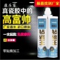 廠家 雙組份真瓷膠 瓷磚美縫劑 堅硬如瓷 防水防霉 全國包郵