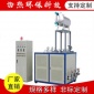 供應反應釜導熱油爐設備非標定制 導熱油電加熱器 燙花機配套油爐