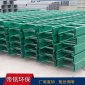 梯形玻璃鋼橋架_DiMing/帝銘_玻璃鋼橋架_批發(fā)定制