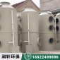 潤軒**專業廢氣處理設備制造廠_尾氣處理裝置PP噴淋塔_廢氣吸收塔