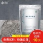 試用裝清水混凝土漆仿水泥墻面油漆仿古做舊漆藝術墻面涂料內墻裝