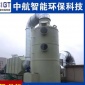 專業供應 造粒機煙氣處理設備 有機廢氣處理設備工業廢氣處理設備