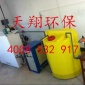 電解法二氧化氯發(fā)生器生產(chǎn)廠家 批量生產(chǎn) **優(yōu)惠 次氯酸鈉