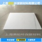 大量生產epp板材 epp泡沫板 epp材料 EPP 聚丙烯 包裝 塑料 泡沫
