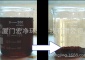 廈門 Bleaching agent 脫色劑 比專業更專注