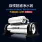 愛華普 不銹鋼家用凈水器 直飲水機(jī) 廚房濾水器 批發(fā) 廠家 凈水機(jī)