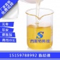 高分子體系脫泡用XST-G008礦物油消泡劑