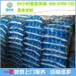 廠家專業水處理軟水鹽、軟化鹽、軟水劑、離子交換樹脂再生劑