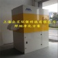 中央式-集中式-移動式焊煙凈化器-脈沖除塵設備-焊煙機凈化