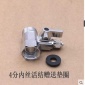 進水三通球閥全銅材質二分接水管五金 凈水器五金配件
