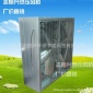 深圳志恒興廠家負壓風機/工業(yè)廠房排風扇/網(wǎng)吧養(yǎng)殖場風機