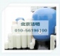 生產銷售潔明鍋爐軟水樹脂