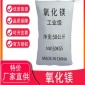 貴州貴陽氫氧化鈉批發-氧化鈣（生石灰）息烽鑫建筑化工材料批發廠優質貨源