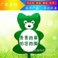新余現貨供應 公園草坪牌 小草牌 不銹鋼標識牌 導向牌 花草牌