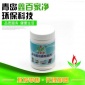 廠家批發(fā)水垢清潔劑電水壺飲水機(jī)加濕器食品級(jí)檸檬酸除垢劑