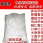 京百靈食品除硫廠家果脯蜜餞除硫劑 脫硫劑 解決超標