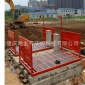 長沙工地自動洗輪機    工地洗車設備廠家供應價格優惠