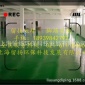 環氧樹脂彩砂地坪
