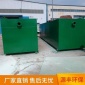 一體化污水處理廠 分散式一體化污水處理設(shè)備 貴州一體化污水處理設(shè)備