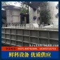 各類防腐水槽訂做 批發 耐酸污水玻璃鋼防腐水槽 塑料防腐水槽