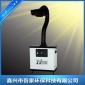 單頭煙霧過濾器抽煙處理機(jī) 艾灸排煙凈化除煙設(shè)備 艾灸館**儀器