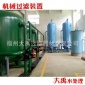 大型工業(yè)水處理過濾設備 石英砂活性炭不銹鋼多介質(zhì)機械過濾器