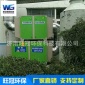 廠家 UV光解烤漆房  噴漆除臭等離子光氧催化凈化器**設備