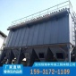 現貨鍋爐除塵器高溫鍋爐布袋除塵器小型工業粉塵收塵器除塵設備經銷商