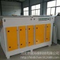 工業油煙廢氣處理凈化設備光氧催化廢氣處理設備光氧催化廢氣凈化器廠家