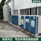 廠家-等離子光氧一體機光氧廢氣凈化器UV光氧催化廢氣處理設備