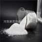 聚丙烯酰胺陰離子pam絮凝劑 凈水劑沉淀劑 澄清劑  **