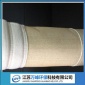 萬峰 常溫滌綸針刺氈 滌綸針刺氈除塵濾袋 品牌商加工 歡迎咨詢選購