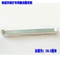 紫蝶滅蠅燈KL-QX-0271粘捕式滅蠅燈**8W支架滅蚊燈器配件鎮流器