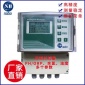 多參數水質分析儀PH/溶氧NBDT-1800高精度壁掛式水質檢測儀測定儀