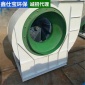 廠家供應離心式4-72風機 工業380v**除塵風機