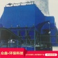河南【眾森**】熱電廠**高壓靜電除塵器  靜電除塵器廠家