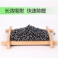 可OEM貼牌代工竹炭包活性炭包廠家批發活性炭納米礦晶 樣品鏈接