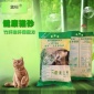 藍標竹纖維豆腐貓砂 寵物用沙 一件代發 2.8KG 7L 廠家直供 包郵