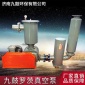 真空泵 優(yōu)質(zhì)真空泵廠家 九鼓羅茨真空泵 羅茨泵