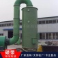 玻璃鋼鍋爐脫硫塔 玻璃鋼脫硫除塵塔 廢氣凈化塔 脫硫塔除霧器