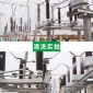 廠家電力電氣機(jī)械設(shè)備配電柜帶電清洗劑 輸電站變電站清洗劑