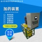 小型PE加藥裝置  廠家供應(yīng)JY一體化 加藥裝置 現(xiàn)貨銷售0.75KW加藥裝置
