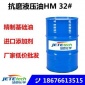 超聲波鋁材翻新清洗劑 水基堿性清洗劑 水性工業清洗劑_潔泰