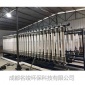 成都水處理設(shè)備  水處理設(shè)備|中水回用設(shè)備|工業(yè)污水處理|卷式超濾水處理設(shè)備