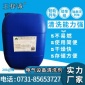 湖南廠家王梓誠牌帶電清洗劑 變電站電氣設備清洗 電氣設備清洗劑